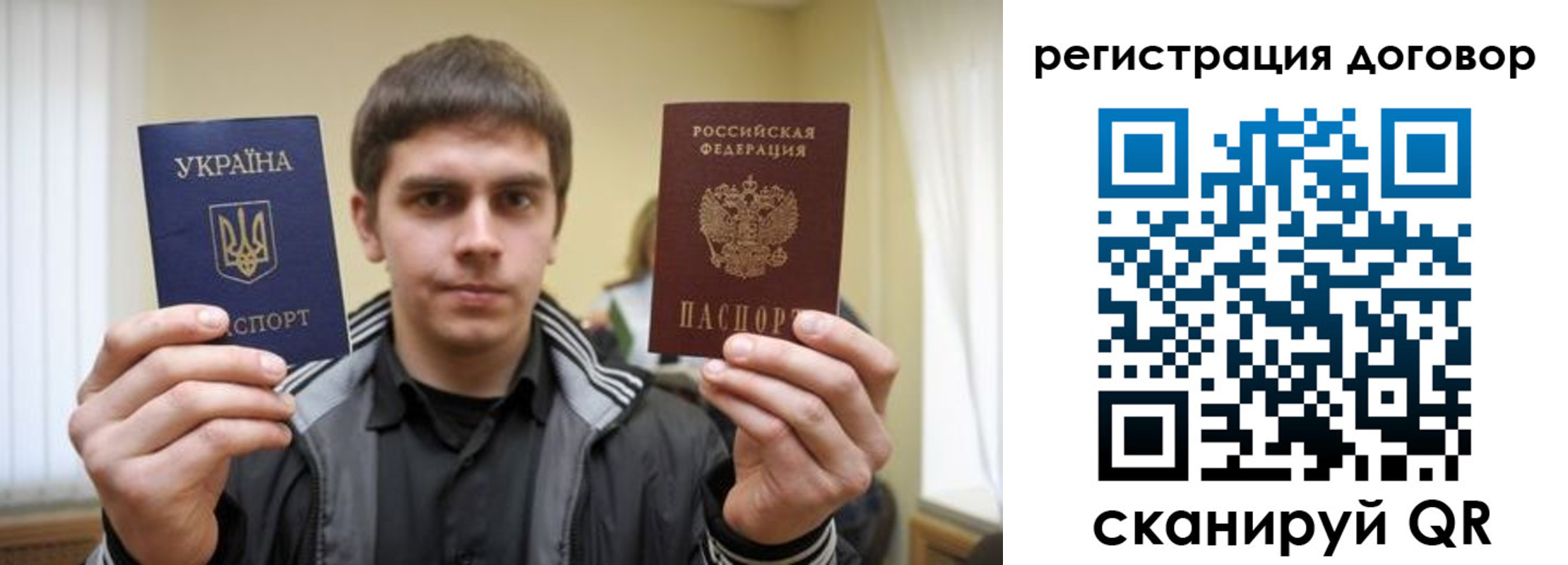 прописка для кредита в Зеленоградске