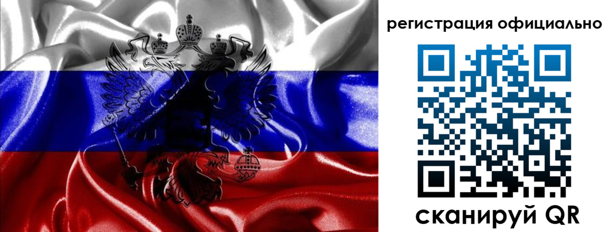 временная регистрация недорого в Зеленоградске