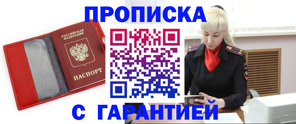 форма 3 в Зеленоградске